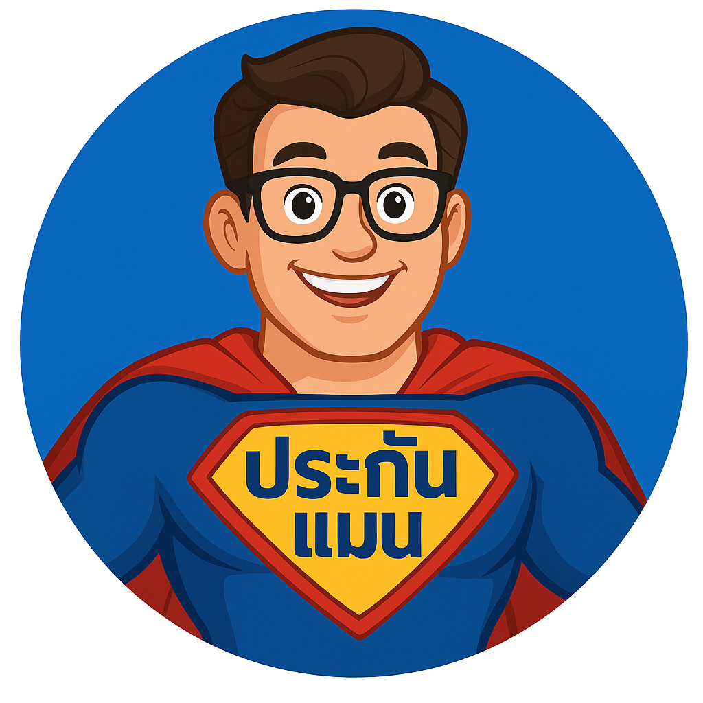 ประกันแมน